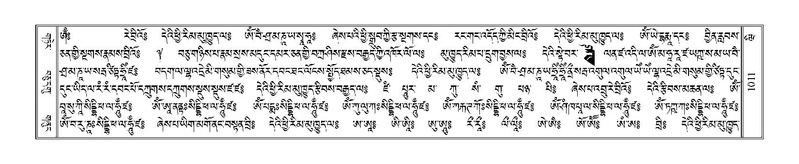 File:Terdzo-WI-063.pdf