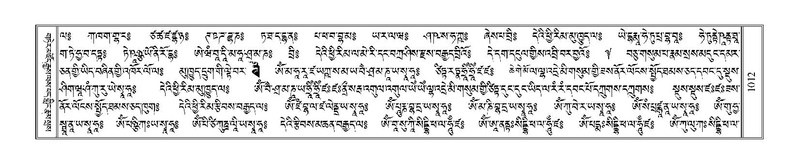 File:Terdzo-WI-063.pdf