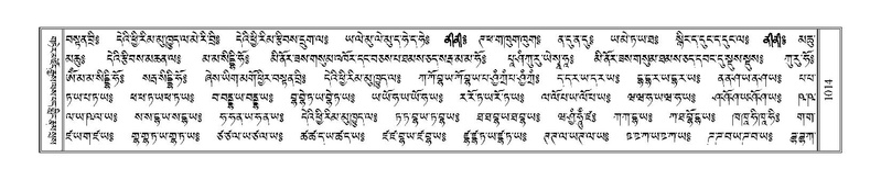 File:Terdzo-WI-063.pdf