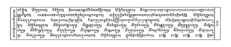 File:Terdzo-WI-063.pdf