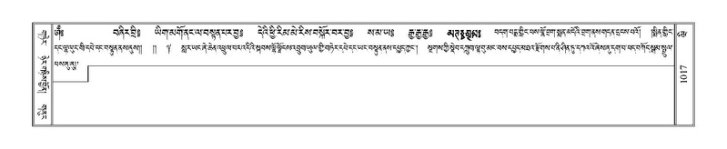 File:Terdzo-WI-063.pdf