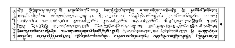 File:Terdzo-WI-063.pdf