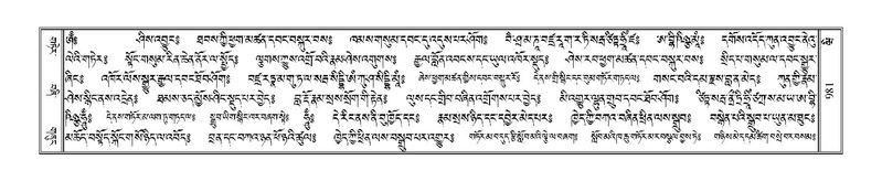 File:Terdzo-WI-063.pdf