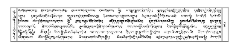 File:Terdzo-WI-063.pdf