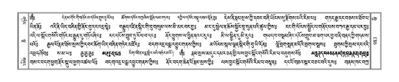 File:Terdzo-WI-063.pdf