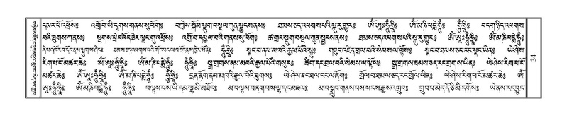 File:Terdzo-YA-003.pdf