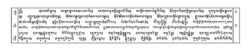 File:Terdzo-YA-003.pdf