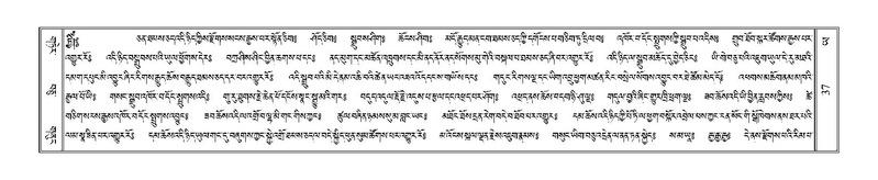 File:Terdzo-YA-003.pdf