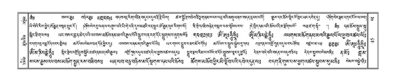 File:Terdzo-YA-003.pdf