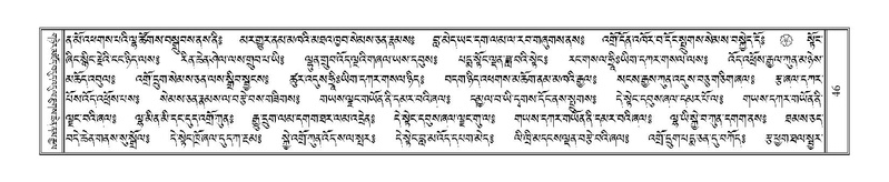 File:Terdzo-YA-003.pdf