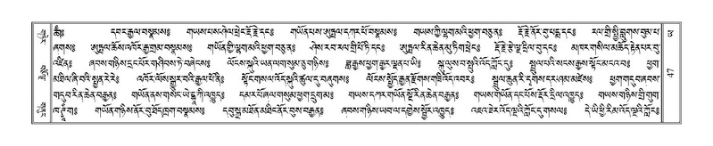 File:Terdzo-YA-003.pdf