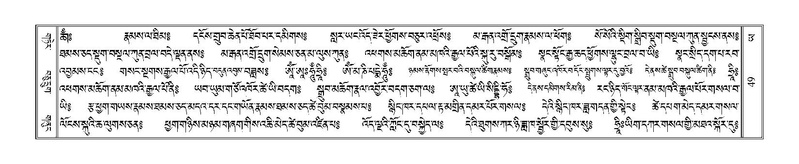 File:Terdzo-YA-003.pdf