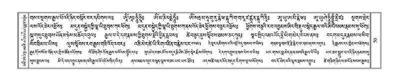 File:Terdzo-YA-003.pdf