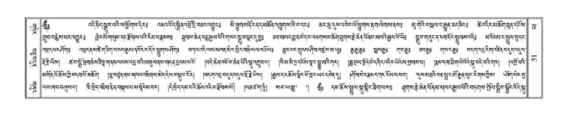 File:Terdzo-YA-003.pdf