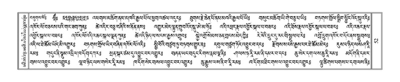 File:Terdzo-YA-003.pdf