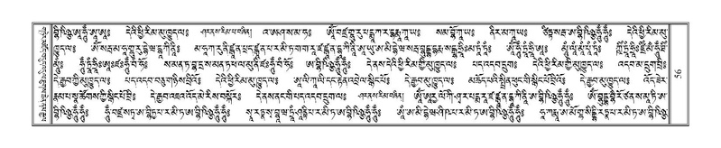 File:Terdzo-YA-003.pdf