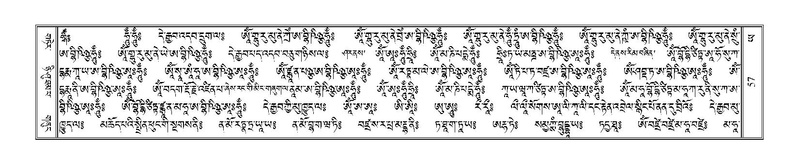 File:Terdzo-YA-003.pdf