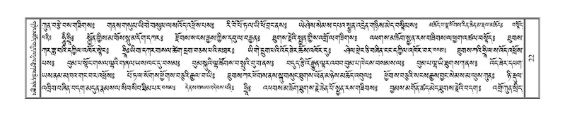 File:Terdzo-YA-003.pdf