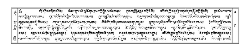 File:Terdzo-YA-003.pdf