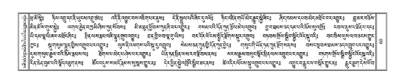 File:Terdzo-YA-003.pdf