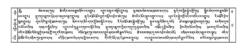 File:Terdzo-YA-003.pdf