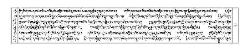 File:Terdzo-YA-003.pdf