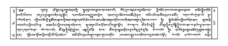 File:Terdzo-YA-006.pdf