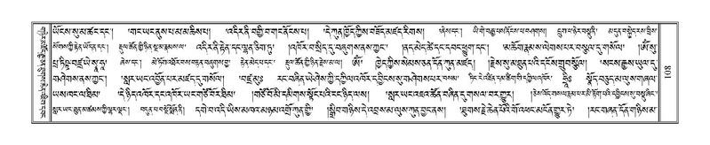 File:Terdzo-YA-006.pdf