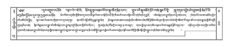 File:Terdzo-YA-006.pdf