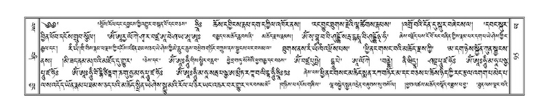 File:Terdzo-YA-006.pdf
