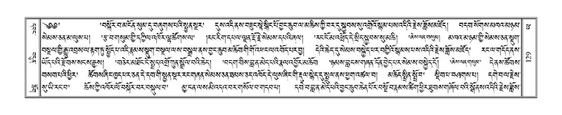 File:Terdzo-YA-008.pdf