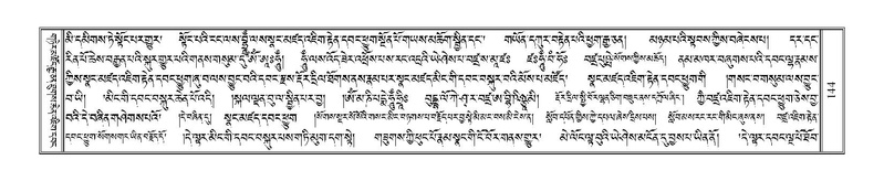 File:Terdzo-YA-008.pdf