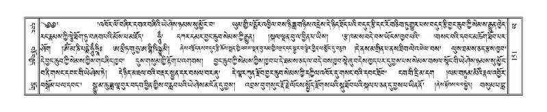 File:Terdzo-YA-008.pdf