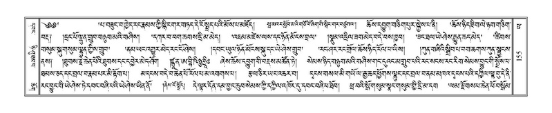 File:Terdzo-YA-008.pdf