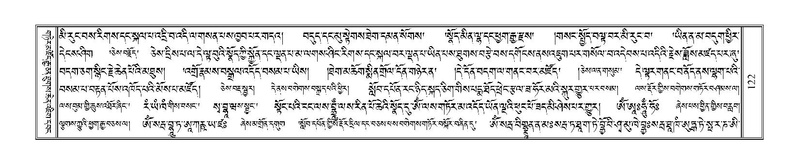 File:Terdzo-YA-008.pdf