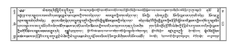 File:Terdzo-YA-008.pdf