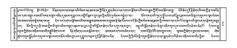 File:Terdzo-YA-008.pdf