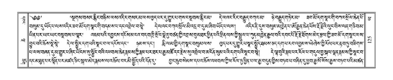 File:Terdzo-YA-008.pdf