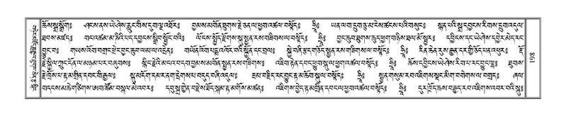 File:Terdzo-YA-011.pdf