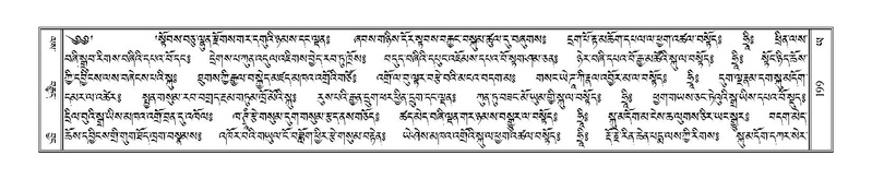 File:Terdzo-YA-011.pdf