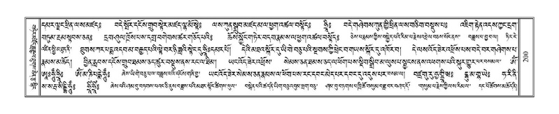 File:Terdzo-YA-011.pdf