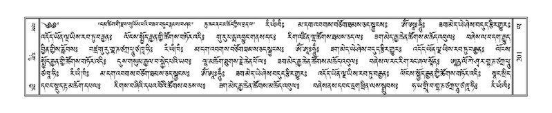 File:Terdzo-YA-011.pdf