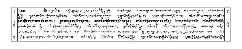 File:Terdzo-YA-011.pdf