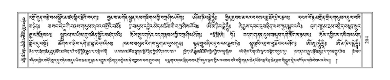 File:Terdzo-YA-011.pdf