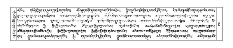 File:Terdzo-YA-011.pdf