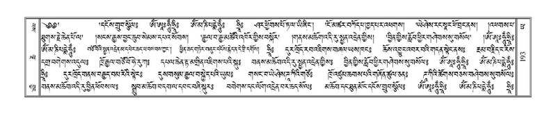 File:Terdzo-YA-011.pdf