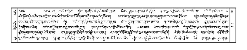 File:Terdzo-YA-012.pdf