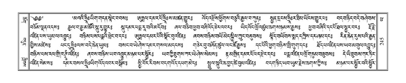 File:Terdzo-YA-014.pdf