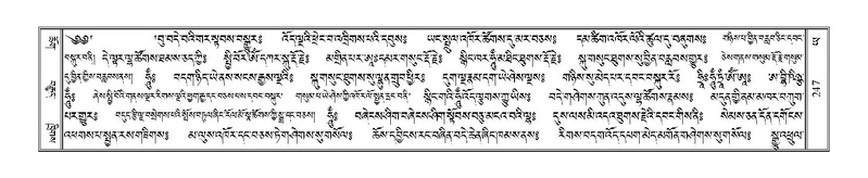 File:Terdzo-YA-014.pdf