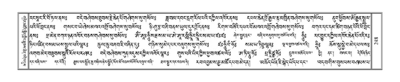 File:Terdzo-YA-014.pdf